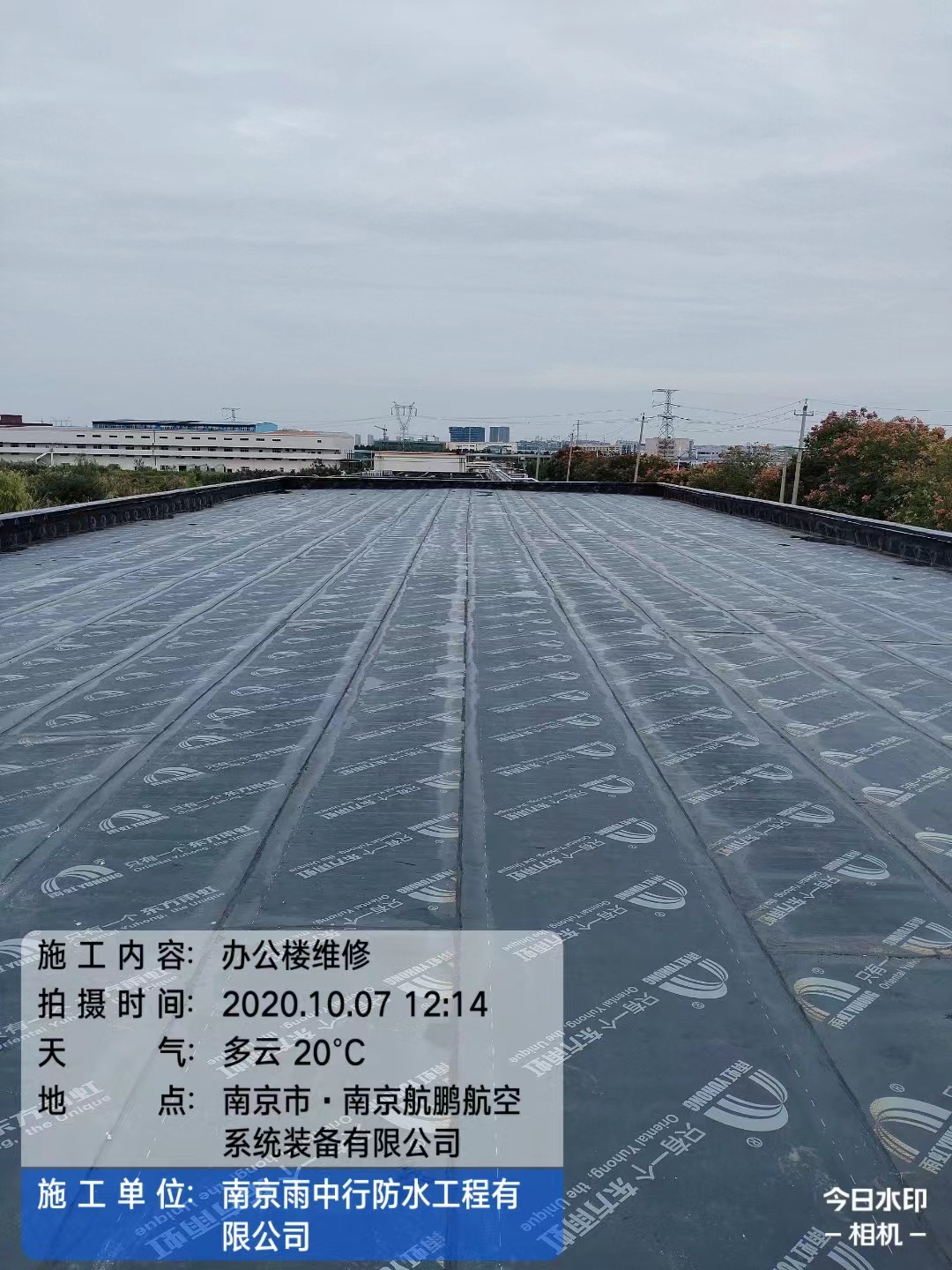 舞钢屋面防水维修公司